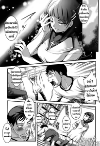 Ota Imouto ga Namaiki Sugite Meiwaku Sugiru Zenpen | น้องสาวโอตาคุของผม ไม่จุ้นจ้านขนาดนั้นหรอกก — hentai manga cover on Fhentai