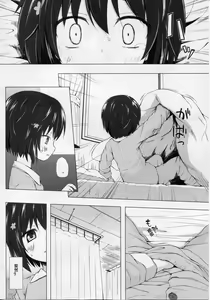 Page 15 of Monokemono Roku-ya - preview thumbnail