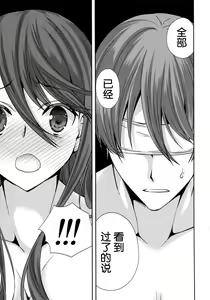 Page 21 of Toaru Nyuukyo no Ohanashi - preview thumbnail