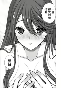 Page 27 of Toaru Nyuukyo no Ohanashi - preview thumbnail