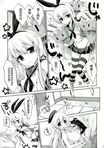 Page 6 of Melcheese 36 - preview thumbnail