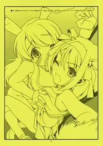 Page 6 of FF3. - preview thumbnail