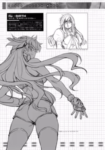 Page 22 of CROSS MAKE 2011 WINTER - preview thumbnail