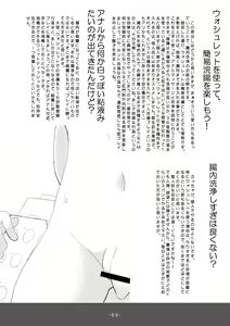Page 4 of Asakura Saimin Shinryousho Vol.04.1 - preview thumbnail