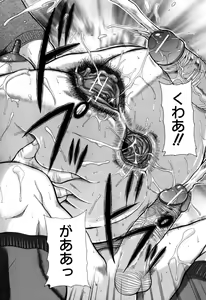 Page 156 of Zekkouchou - preview thumbnail