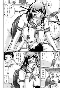 Page 26 of Zekkouchou - preview thumbnail