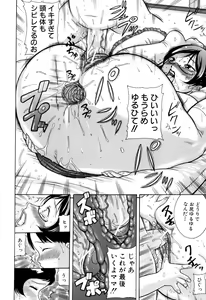 Page 34 of Zekkouchou - preview thumbnail