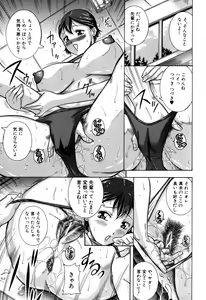 Page 45 of Zekkouchou - preview thumbnail