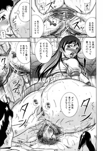 Page 97 of Zekkouchou - preview thumbnail
