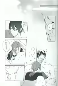 Page 16 of Asobi ni ikuyo! - preview thumbnail
