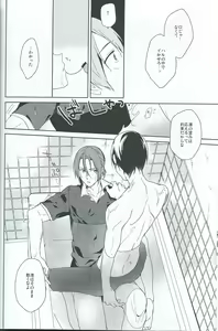 Page 19 of Asobi ni ikuyo! - preview thumbnail