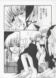 Page 2 of Marguerite - preview thumbnail
