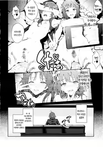 Page 8 of OMKB - preview thumbnail