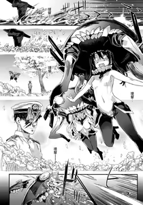 Page 25 of Victim Girls 16 Children of the Bottom - preview thumbnail