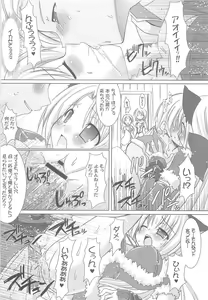 Page 14 of Lovely Poison 9 - preview thumbnail