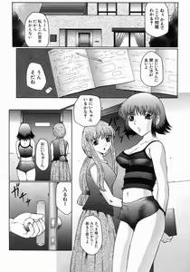 Page 136 of COMIC MUJIN 2004-07 - preview thumbnail