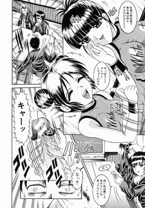 Page 191 of COMIC MUJIN 2004-07 - preview thumbnail