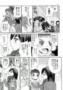 Page 242 of COMIC MUJIN 2004-07 - preview thumbnail