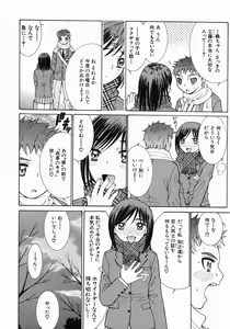 Page 243 of COMIC MUJIN 2004-07 - preview thumbnail