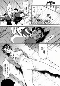 Page 401 of COMIC MUJIN 2004-07 - preview thumbnail
