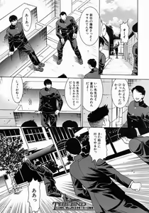 Page 419 of COMIC MUJIN 2004-07 - preview thumbnail