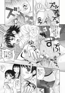 Page 520 of COMIC MUJIN 2004-07 - preview thumbnail