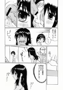 Page 536 of COMIC MUJIN 2004-07 - preview thumbnail