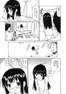 Page 540 of COMIC MUJIN 2004-07 - preview thumbnail