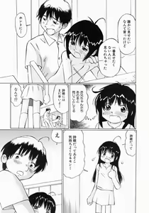 Page 544 of COMIC MUJIN 2004-07 - preview thumbnail