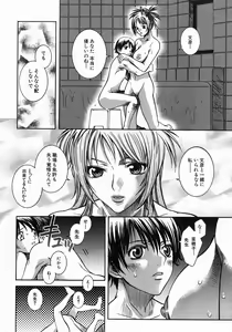 Page 57 of COMIC MUJIN 2004-07 - preview thumbnail