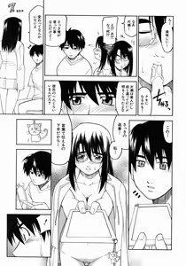 Page 586 of COMIC MUJIN 2004-07 - preview thumbnail