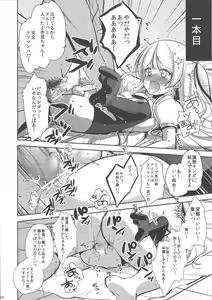 Page 15 of Otokonoko Idol ga Sukyandaru de Houkai Suru Hi / Girlyboy Idol's scandal · mind break day - preview thumbnail