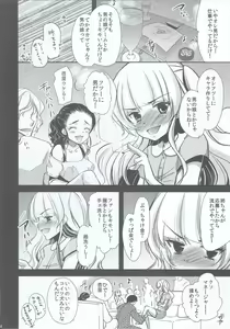 Page 3 of Otokonoko Idol ga Sukyandaru de Houkai Suru Hi / Girlyboy Idol's scandal · mind break day - preview thumbnail