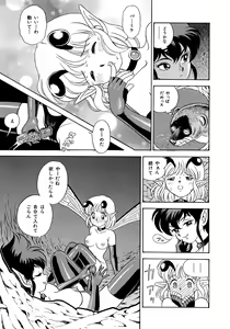 Page 134 of Bondage Fairies 3 - preview thumbnail