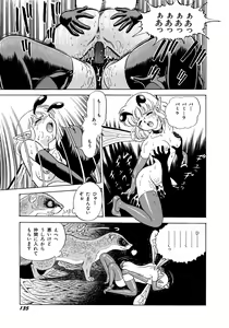 Page 138 of Bondage Fairies 3 - preview thumbnail