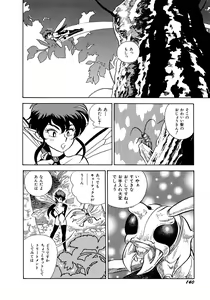 Page 143 of Bondage Fairies 3 - preview thumbnail