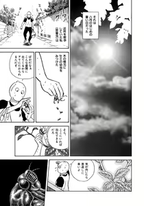 Page 28 of Bondage Fairies 3 - preview thumbnail
