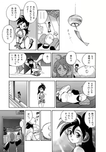 Page 42 of Bondage Fairies 3 - preview thumbnail