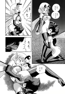Page 49 of Bondage Fairies 3 - preview thumbnail
