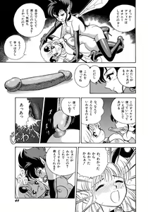 Page 52 of Bondage Fairies 3 - preview thumbnail