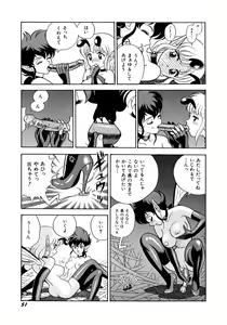 Page 54 of Bondage Fairies 3 - preview thumbnail