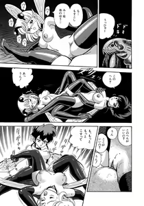 Page 56 of Bondage Fairies 3 - preview thumbnail