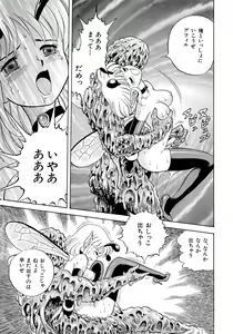 Page 74 of Bondage Fairies 3 - preview thumbnail