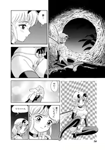 Page 77 of Bondage Fairies 3 - preview thumbnail