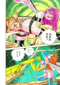 Page 85 of Bondage Fairies 3 - preview thumbnail
