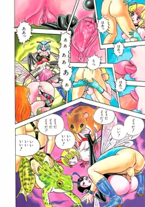 Page 87 of Bondage Fairies 3 - preview thumbnail