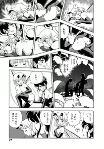 Page 90 of Bondage Fairies 3 - preview thumbnail