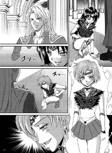 Page 11 of Daraku Wakusei 2 - preview thumbnail
