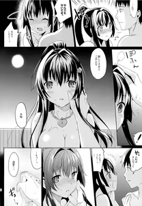 Page 21 of Yamato wa Anata to Koi Shitai 2 - preview thumbnail
