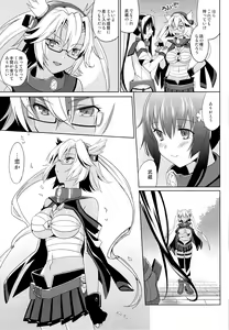 Page 6 of Yamato wa Anata to Koi Shitai 2 - preview thumbnail